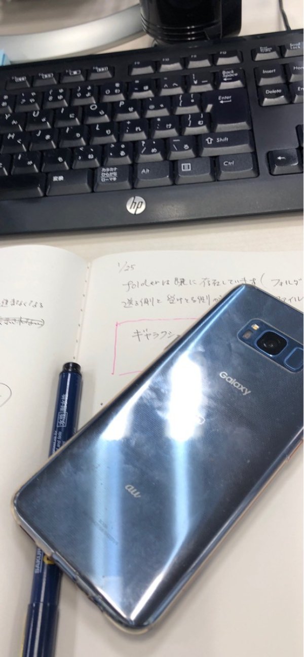 スマホとキーボード